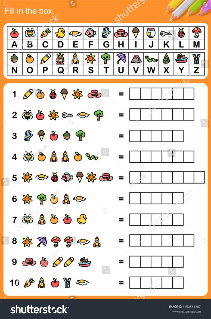Decode Alphabet Fill Box Worksheet Education Stock Vector Royalty Free 1150561307 Shutterstock