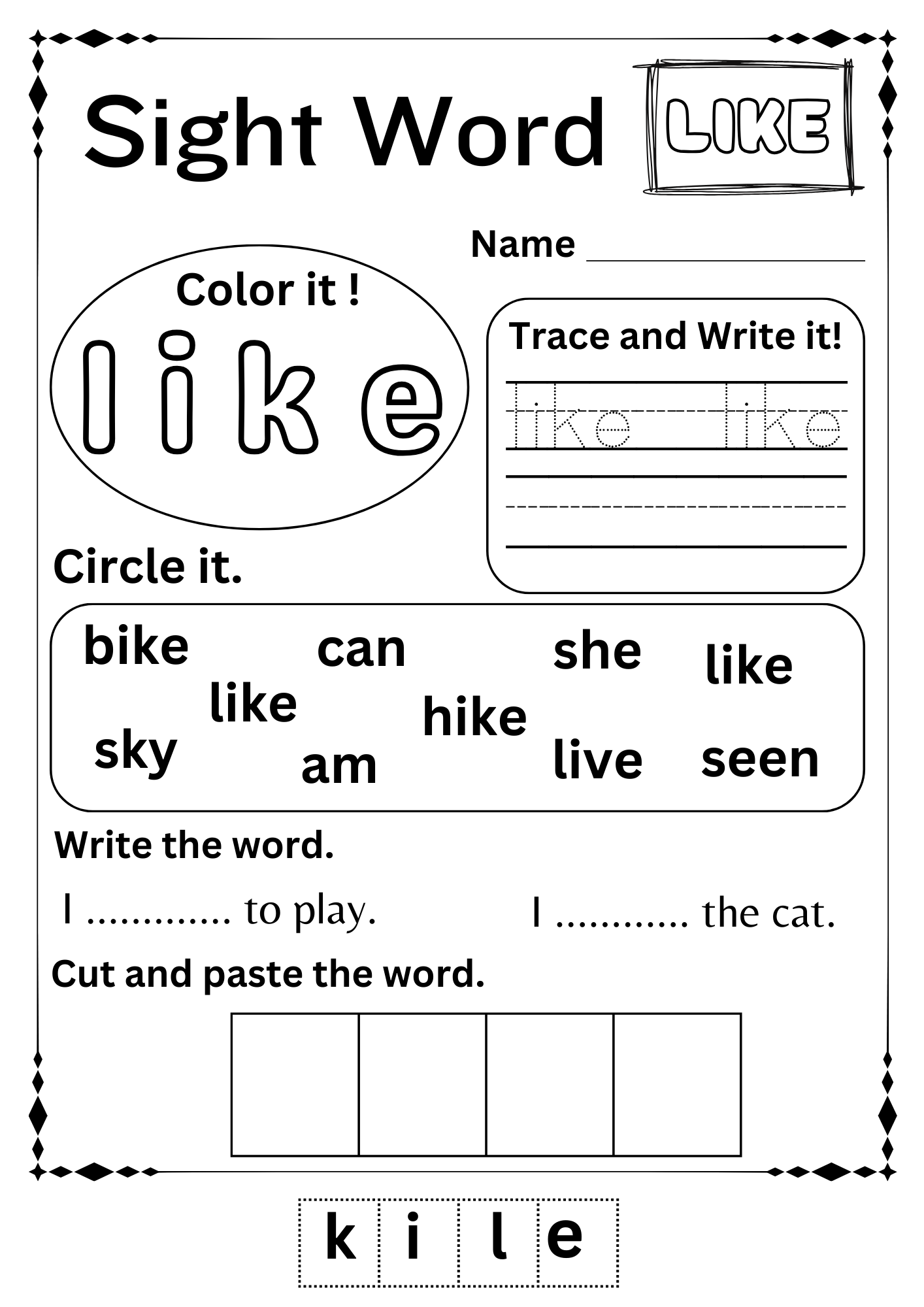 free printable sight word worksheets for kindergarten