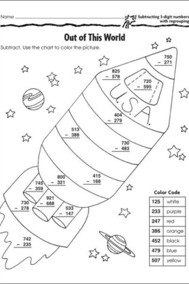 Subtraction Without Regrouping Coloring Worksheets